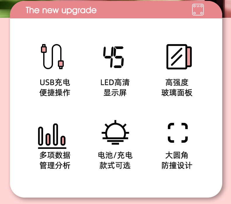 Weishang LOGO weight scale household digital scale human body fat scale small girls dormitory weighing scale electric high precision