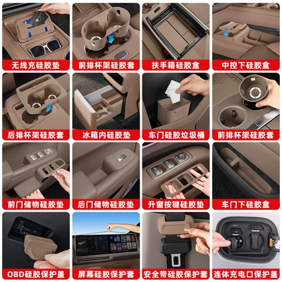 Other Automotive Interior Supplies, Collection, Center Console Cup Mat