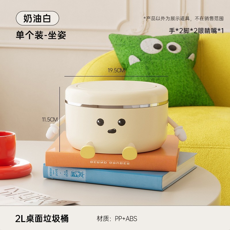 小悪魔ゴミ箱家庭用ハイエンドデスクトッププレスバケット多機能大容量オフィスゴミ箱|undefined