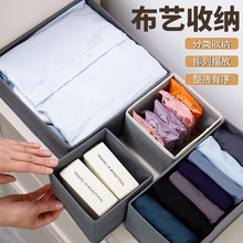 新款衣物收纳盒家用可折叠收纳盒衣柜抽屉式衣服收纳箱内衣整理盒