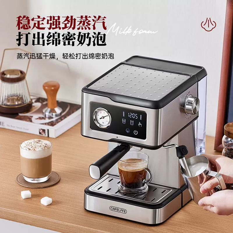 Кофемашина CAFELFFE Jujia для дома полупрофессиональная, небольшая итальянского типа, концентрированная молочная пена, для офиса