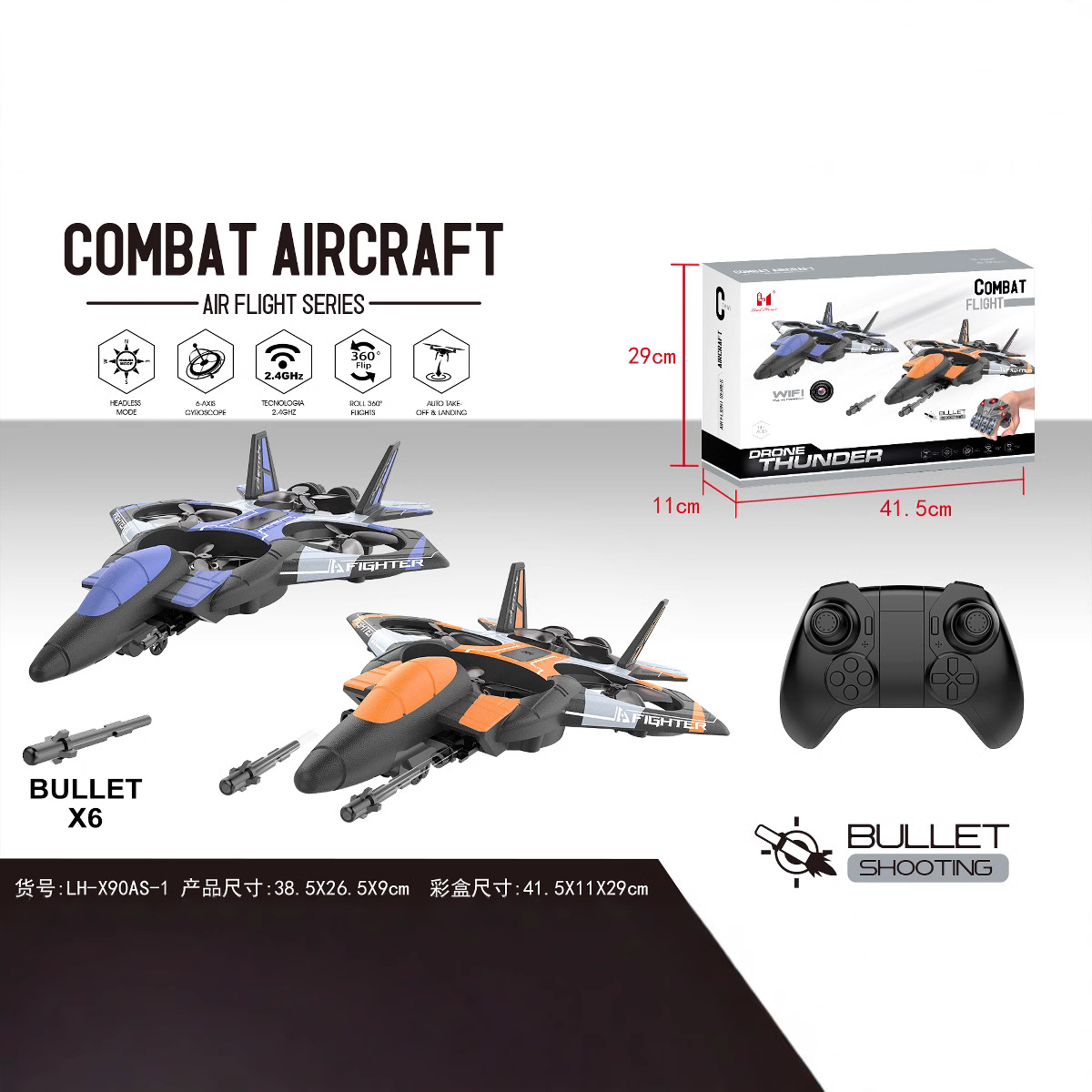 Cross-border fighter model remote control aircraft launch missile dual control foam brushless drone new product aircraft toy