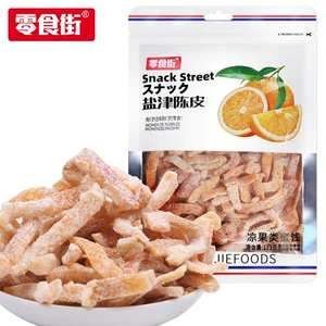 [代发盐津陈皮干蜜饯果脯袋装酸甜凉果类蜜饯果干咸陈皮零食小吃]