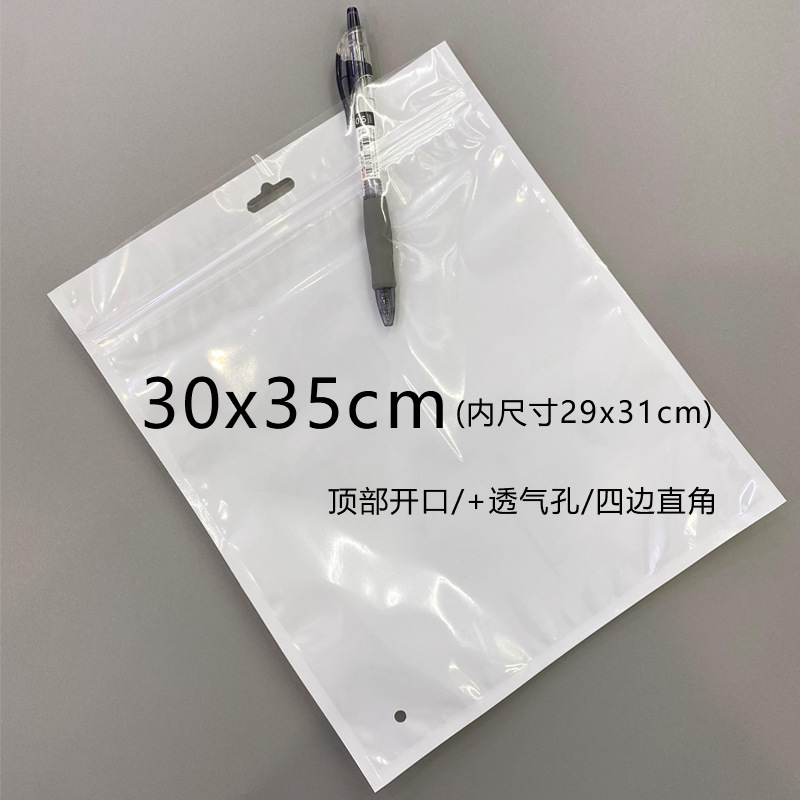 삼면실링 진주빛 30*35(내부사이즈 29*31) 50개