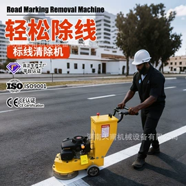 路面机械;其他工程机械;工程建筑机械