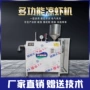 简单操作304玉米面条机