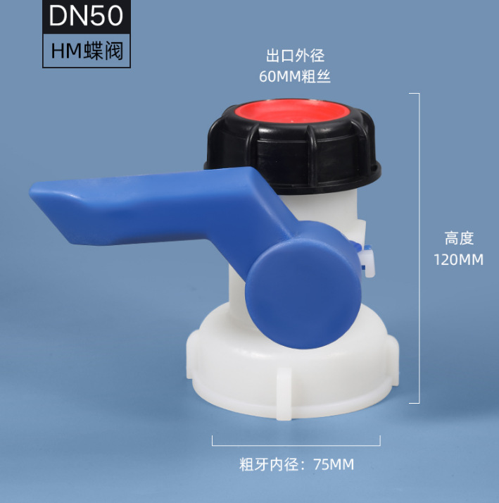 Válvula de barril de 1000 litros accesorios 50 válvula de bola DN40 válvula de mariposa contenedor interruptor de alimentación 62mm-75mm interfaz