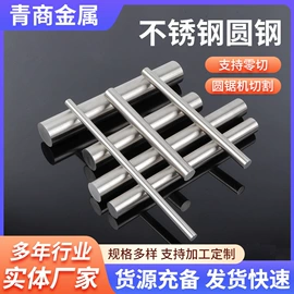 不锈钢方棒;不锈钢圆棒;不锈钢六角棒