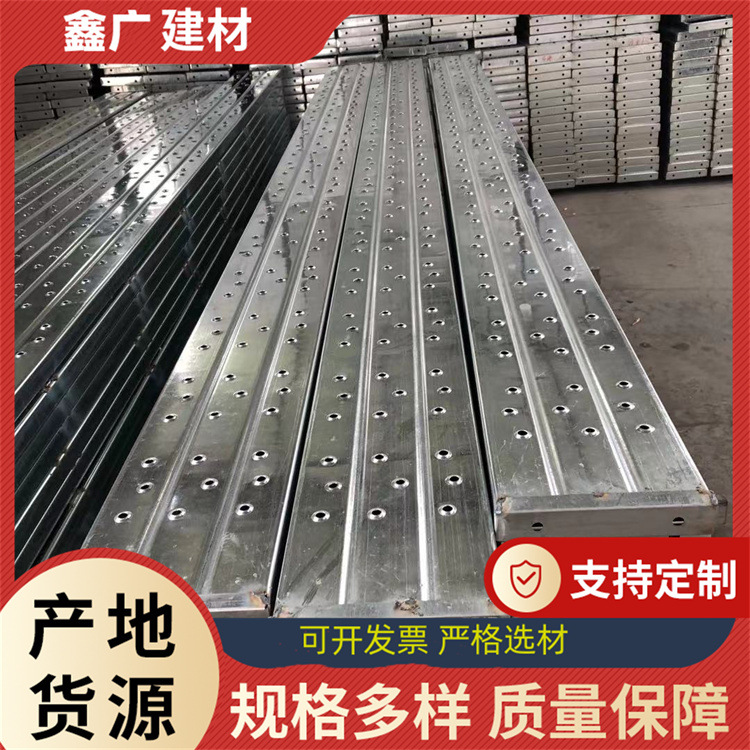 热镀锌钢跳板 2米4米3米钢跳板 建筑工地跳板脚手架踏板 工地走道