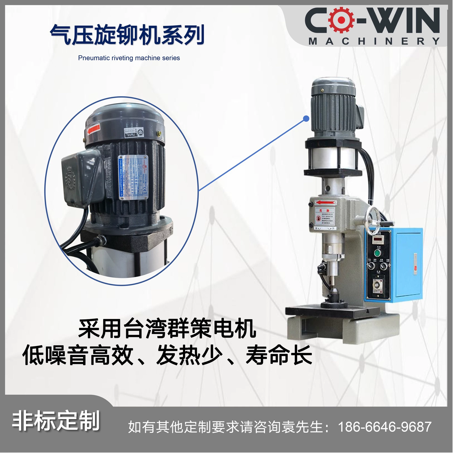 Радиальная пневматическая автоматическая заклепочная машина с автоматической подачей, прецизионная многоголовая малая роторная заклепочная машина с давлением воздуха, автоматическая заклепочная машина 141