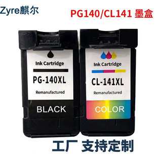 ���ݼ���CANON PG-140 CL-141ī�� TS5110 2110 MG3110��ӡ�Cī��