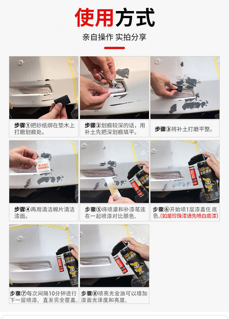 Paint Pen pearl white self-painted black paint pen repair car paint surface mark removal car scratch repair artifact