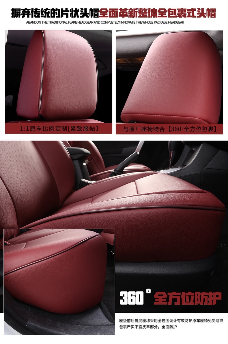 [Cross-Border] Corolla14-23 Corolla-Specific Car Seat Cushion Leather Seat Cover Cross-Border Foreign Trade E-Commerce