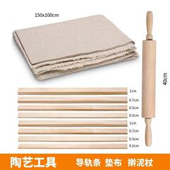 陶艺泥板导轨木条木尺3/5/7/10mm陶艺工具擀泥板切割工具实木导轨