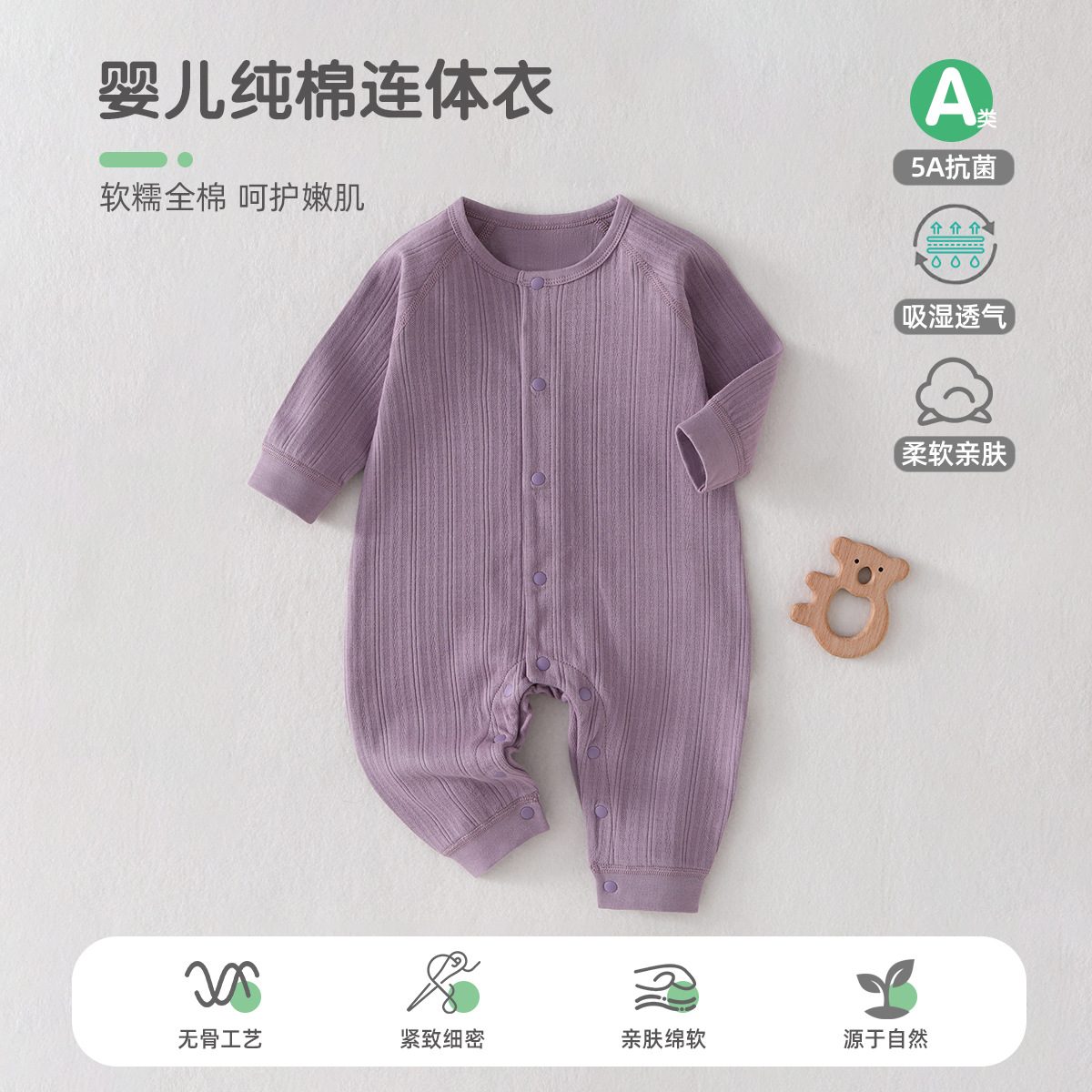 Baby Clothes Spring and Autum Long-Sleeved Jumpsuits Pure Cotton Category a Boneless Robes Baby Autum Clothes Baby Crawling Clothes