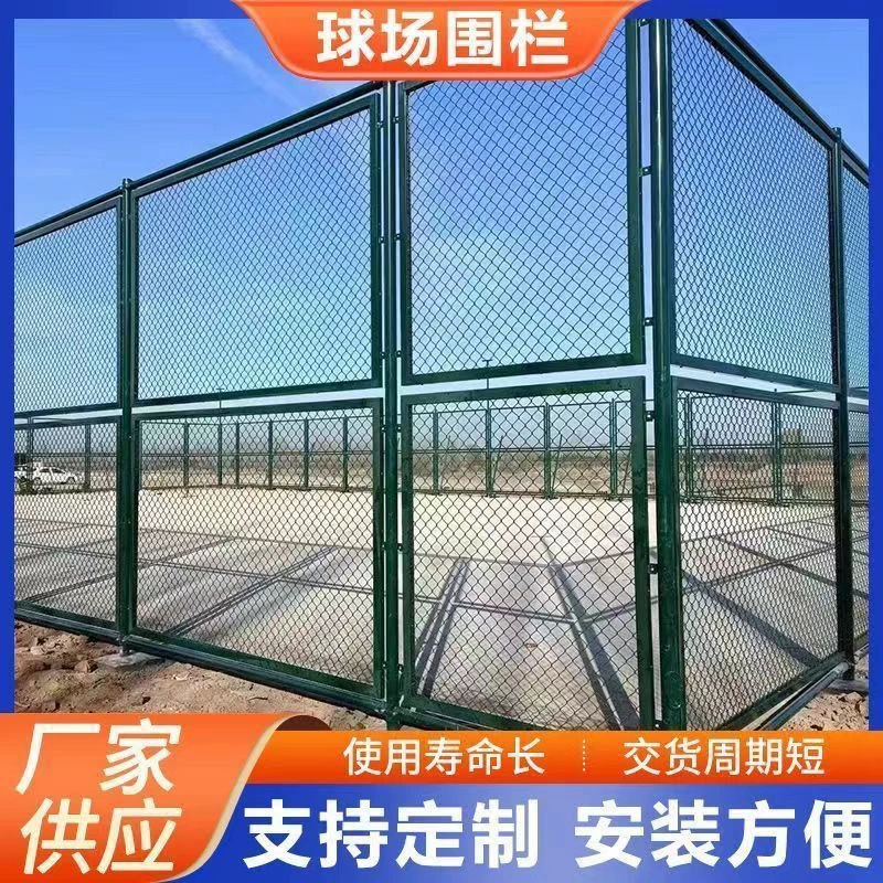 Загородка крюка загородки баскетбольной площадки полностью закрытая загородка теннисного корта провода загородки футбольного стадиона изготовитель