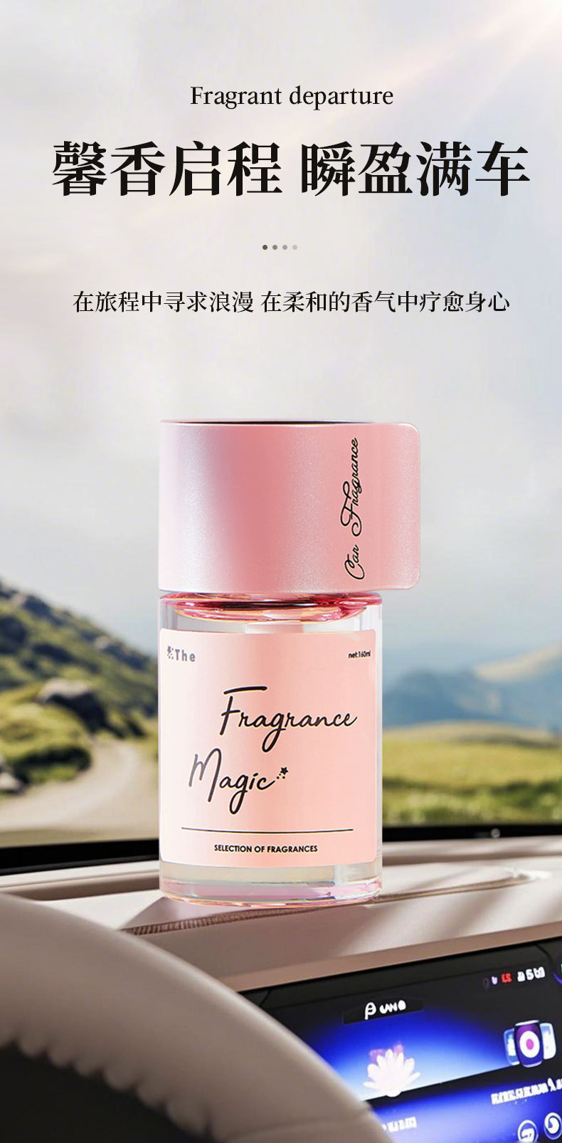 Car Aromatherapy 2026 New Model High-End Decorative Piece In-Car Fragrance Long-Lasting Scent Odor Removal Car Perfume
