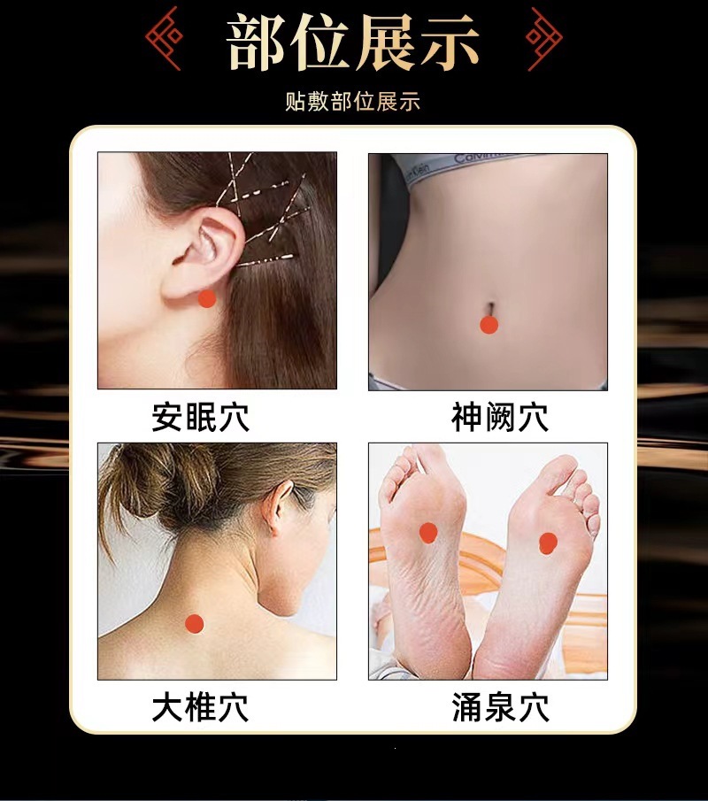 Herbal Sleep Patch Shi Mian Tie Acupoint Patches with Plant Essential Oils 10 Patches per Box for Adults in use