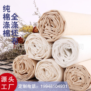 Դ�^�S���޲����޲�ȫ�첼�ڴ����ﲼ�r�����b����TC���ײ�����