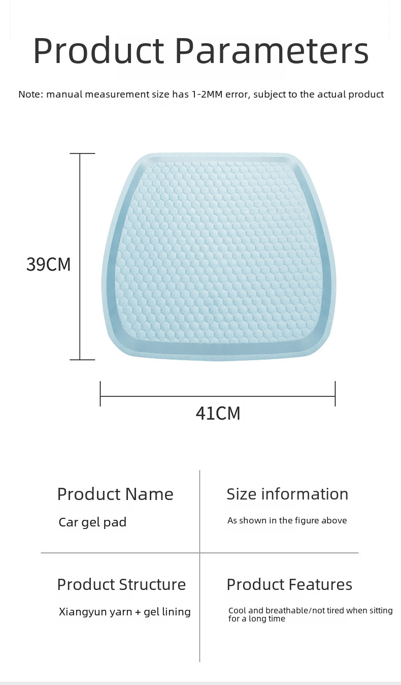 Car Multi-function Cushion Summer Cool Mat Egg Gel Seat Cushion Four Seasons Universal Honeycomb Office Ice Mat_voghion.com