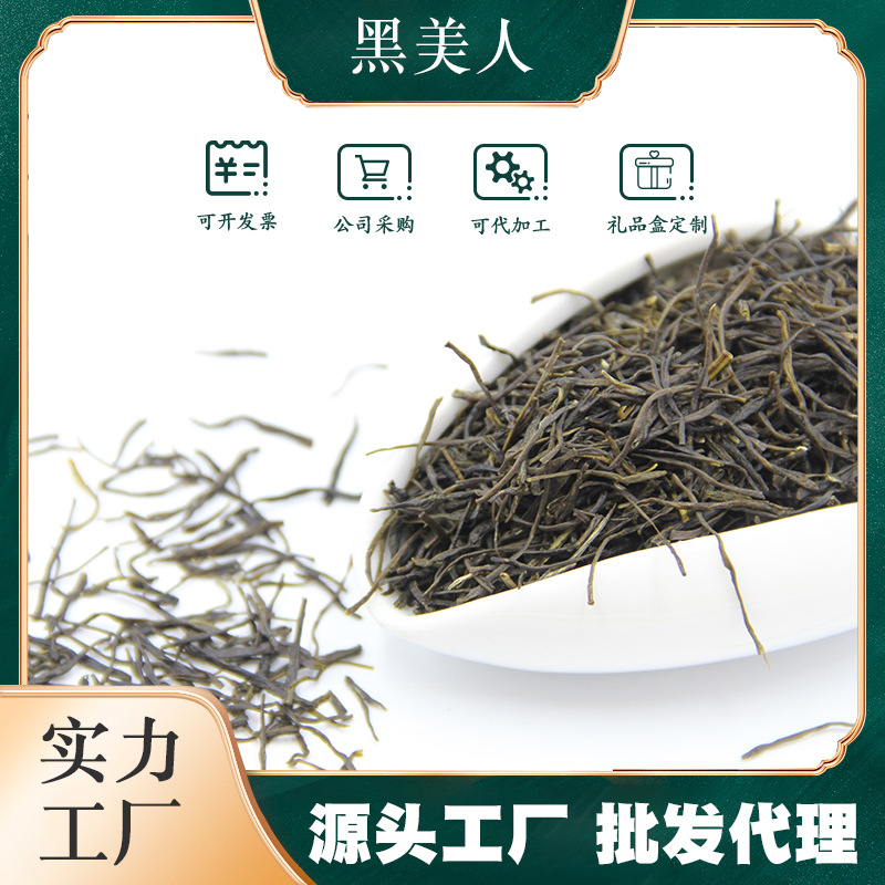 茉莉花茶 松针黑美人浓香型川茶直条茉莉香针新茶 散装茶叶批发|ms