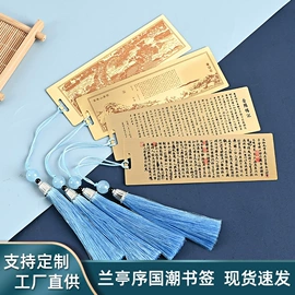 书签;金属工艺品;奖牌