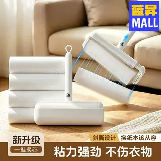 粘毛器除毛滚筒式家用便携宿舍可撕式清理神器宠物专用卫生间卧室