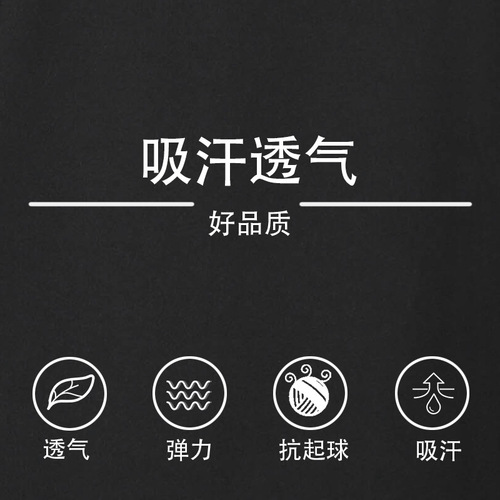NBA shooting quick-dry basketball running training fitness apparel men's sports long-sleeved men's quick-dry T-shirt