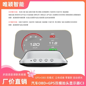 Weiying Avtomobil Ekranı OBD2 GPS Proyektor HD Head-Up Display