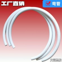开模加工定制PVC塑料弯管白色PVC圆管硬管玩具足球架蓝球框定制