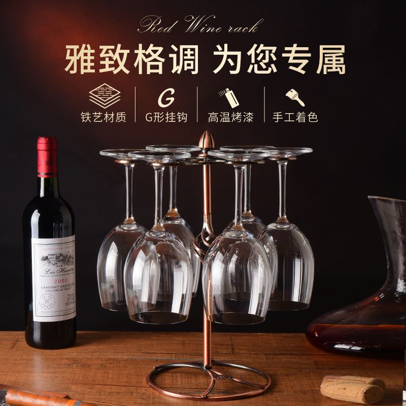 Red Wine Cup Holder Hanging Goblet Household Restaurant Wine Cabinet Ornaments European-style Creative Modern Simple Storage Storage Rack