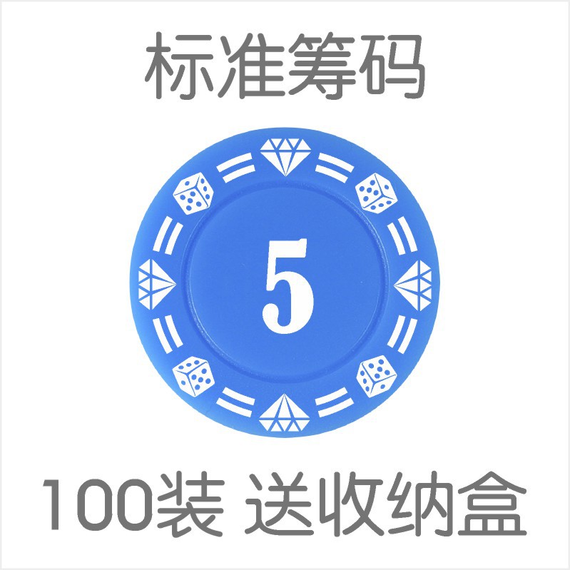 Chips de dinero baijiale chips de plástico TARJETA DE Macao fichas sala de ajedrez dedicado sala de Mahjong fichas de diamantes al por mayor