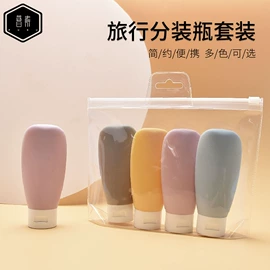 化妆品包装;分装瓶;软管瓶