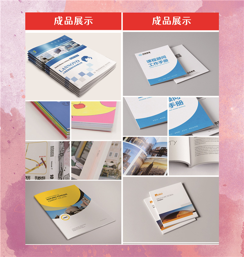 应援写真毕业季应援PB明星画册印刷宣传册小册子产品纪念册作品集