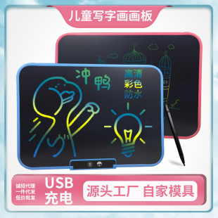 LCD Handwriting Board Children's Handwriting Board Learning Drawing Board Smart Small Blackboard LCD Edition High Definition Free Cloth Wipe Convenient
