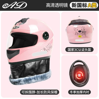 seasons autumn and winter warm helmet Motosiklet dəbilqələri - one-size-fits-all-pink-bear-hd-anti-fog-mirror-new-national-standard-category-a