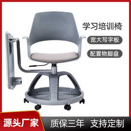 跨境培训椅子带桌板塑料一体学习椅可旋转升降会议室座椅会议椅子