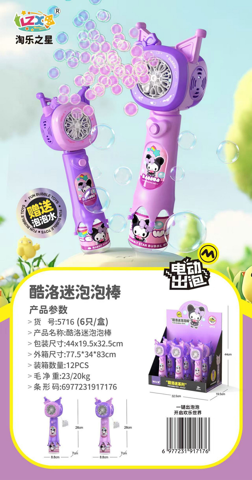 910280040034d5bb24cea-26a7-42b