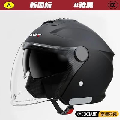 Cycling Half Helmet, Safety Helmet, Motorcycle Safety Supplies - new-national-standard-3cdumb-black-hd-anti-fog-double-mirror