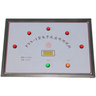 Sangong Brand Fys-I Digital Reaction Tester Digital Reaction Detector Physical Assessment and Evaluation Equipment