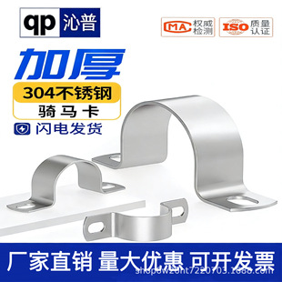 304���P䓼Ӻ��T�R���ܿ��A֧�ܹܿۺ���ˮ�܊A�̶�U�͹ܚWķ����
