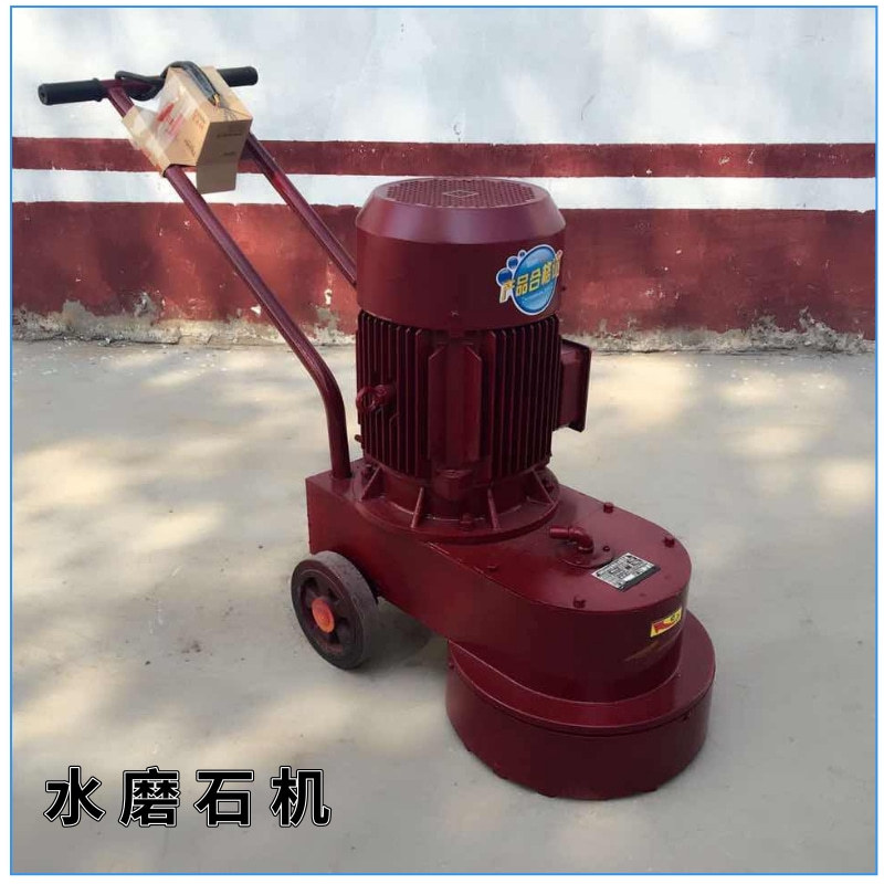 路面水磨机 水磨石机 建筑机械水磨石机操作视频