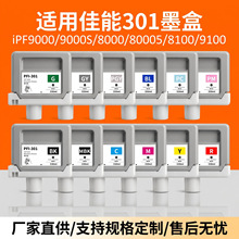 �m�ü���PFI-301ī��iPF 8000 9000��ӡ�C���īˮ��ˮӰ��ڲ�ī