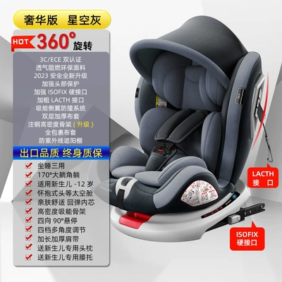 Child Car Seat for Babies, 360-Degree Rotating, Simple and Portable Seat, Universal Model for Infants (Car child safety seat) - luxury-grey-full-configuration-sun-canopy-full-enclosure-side-wings-wide-recline