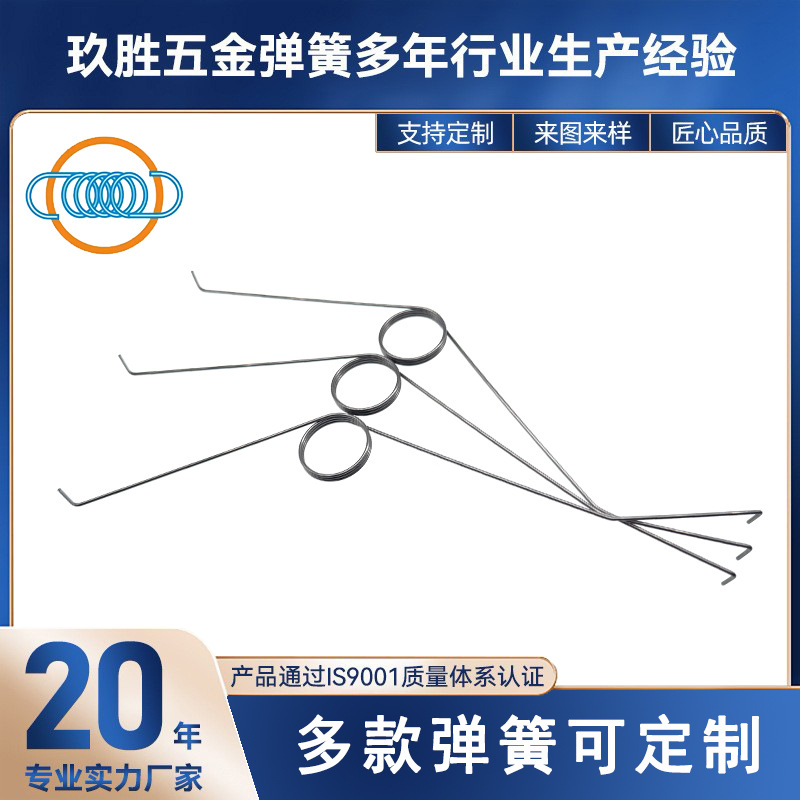 高抗疲劳扭转弹簧 经特殊处理 耐用抗磨 频繁使用不易变形