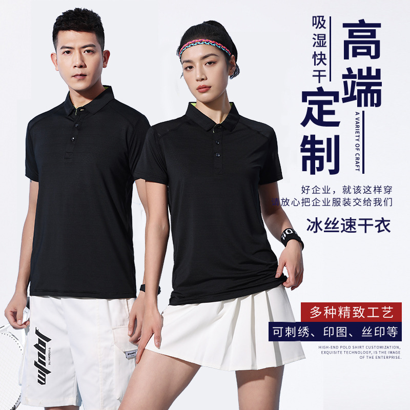 Camisas de polo de seda de cristal de alta gama delgada secado rápido acondicionamiento físico al aire libre ropa deportiva de trabajo grupo con solapa camisa de manga corta personalizada