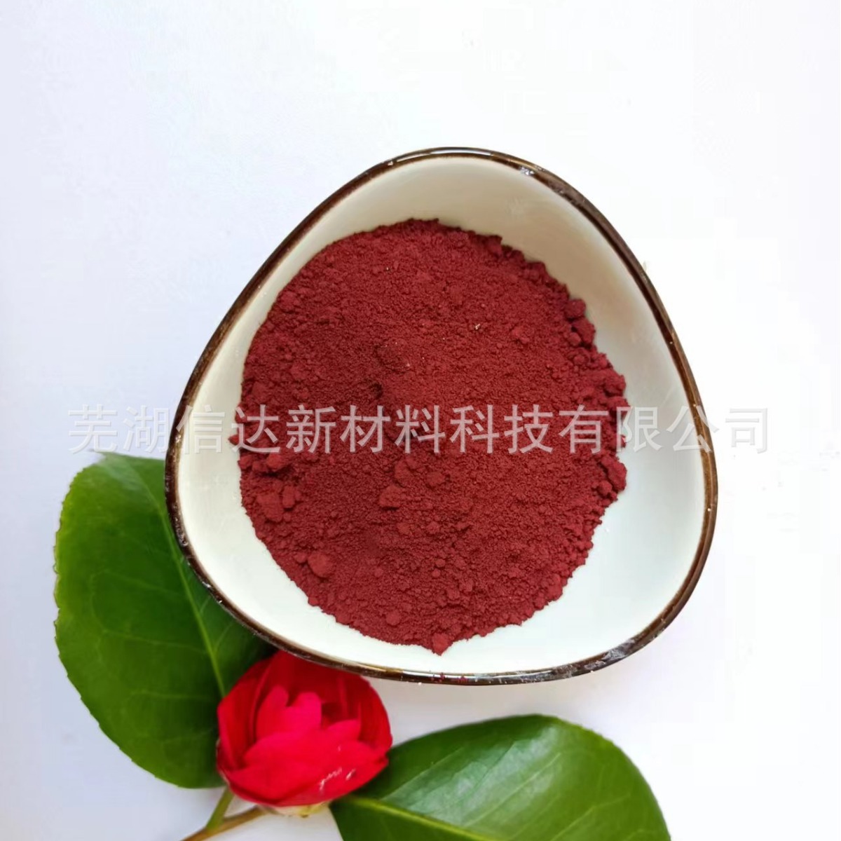 大型钢结构涂料添加片状氧化铁红  三氧化二铁