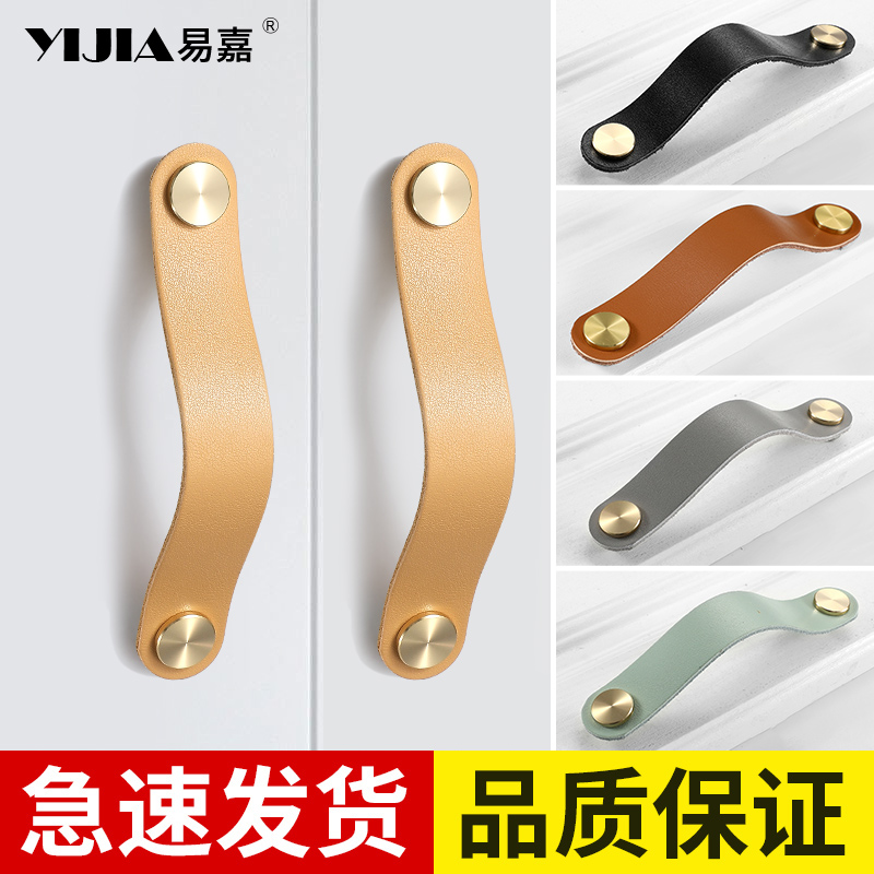 Creative modern leather belt
