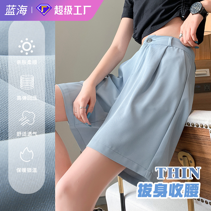 Summer thin silk suit
