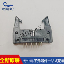��ţ����2.54mm 2x8P  16PIN ֱ� ȫ��ԭ�b�F؛ ��η���